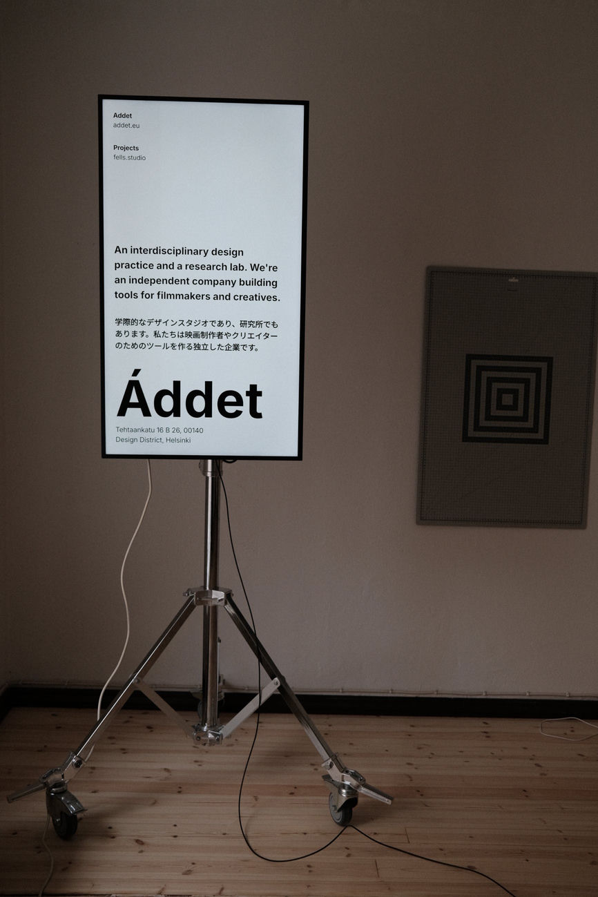 Example of an ad displayed on the portrait screen